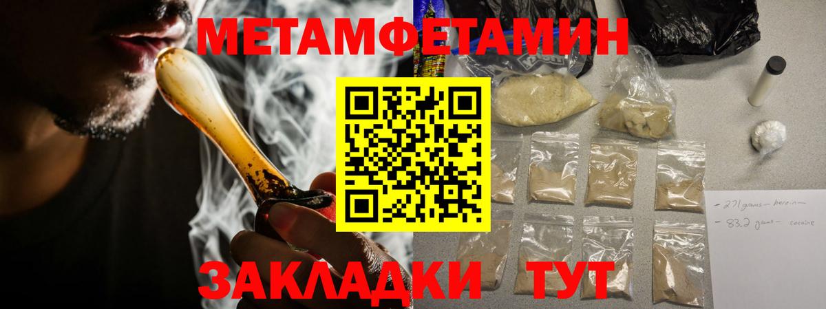 АМФЕТАМИН VHQ Сызрань