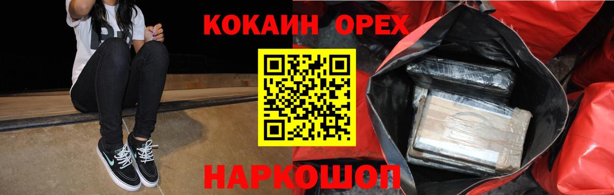Cocaine VHQ Сызрань