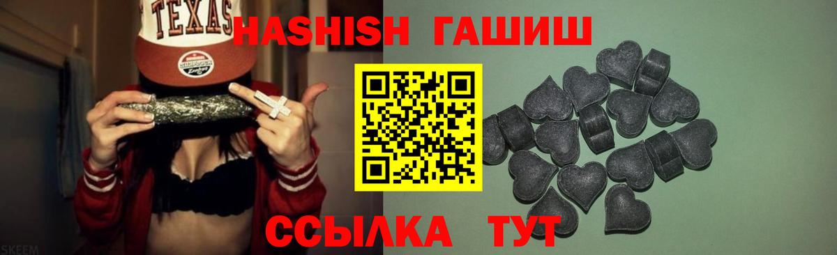 Сызрань  Гашиш Изолятор  ГАШ hashish  Гашиш  Вход с VPN 