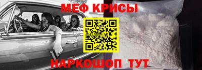кристаллы Новокубанск