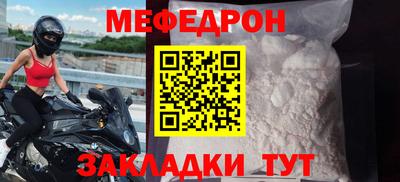 мет Новозыбков