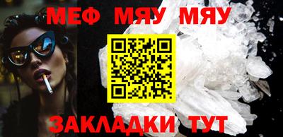 мет Новозыбков