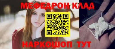 мет Новозыбков