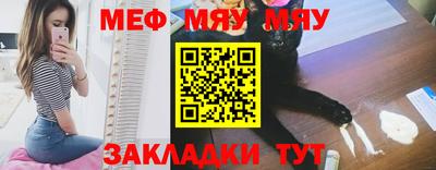 кристаллы Новокубанск