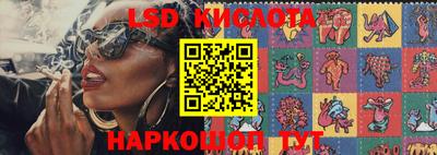 кристаллы Новокубанск