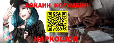 кристаллы Новокубанск