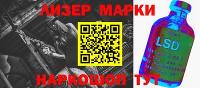 мет Новозыбков