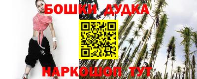 кристаллы Новокубанск