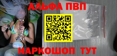 мет Новозыбков