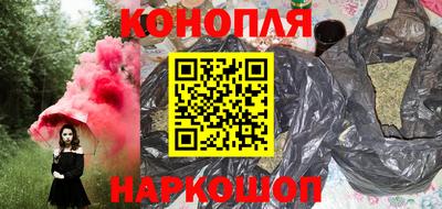 кристаллы Новокубанск