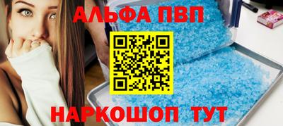 кристаллы Новокубанск