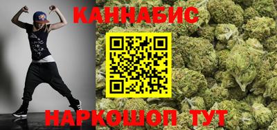 кристаллы Новокубанск