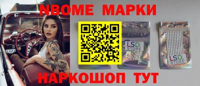 кристаллы Новокубанск