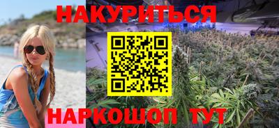 кристаллы Новокубанск