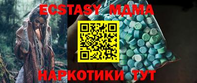 кристаллы Новокубанск