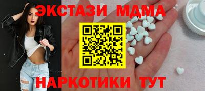 кристаллы Новокубанск