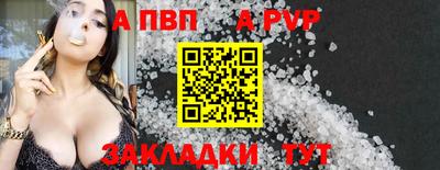 мет Новозыбков