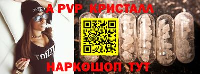 мет Новозыбков