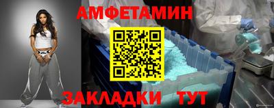 кристаллы Новокубанск