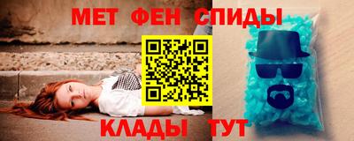 кристаллы Новокубанск