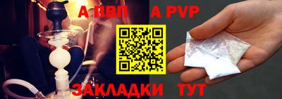 мет Новозыбков