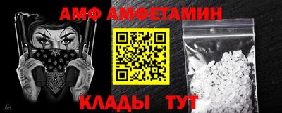 мет Новозыбков