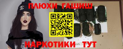 кристаллы Новокубанск