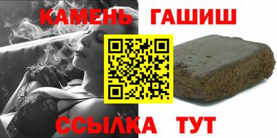 мет Новозыбков