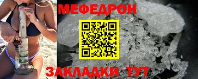 мет Новозыбков