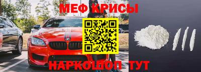 мет Новозыбков