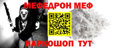 мет Новозыбков