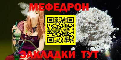 мет Новозыбков