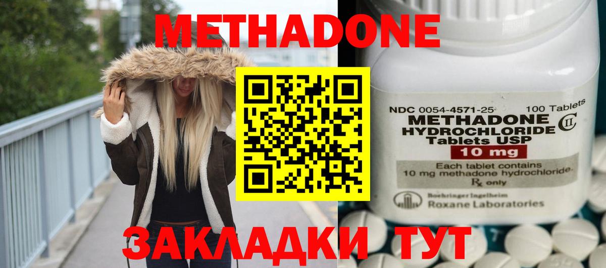 Меф Сызрань