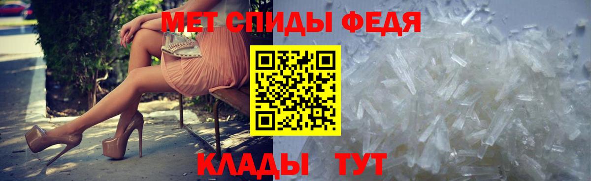Сызрань  Первитин винт  Первитин винт  Вход с VPN 