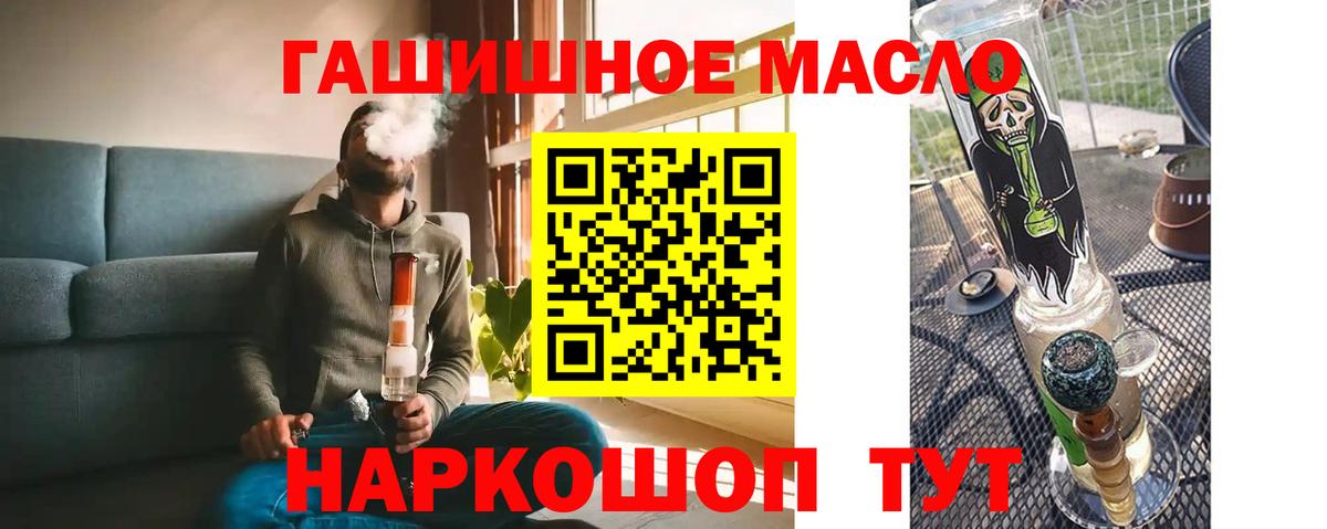 Дистиллят ТГК жижа Сызрань
