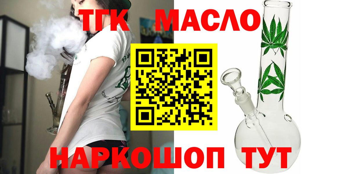 НБОМе  КОКАИН  Вход с VPN  Сызрань  Меф  Марихуана  МЕФ кристаллы 