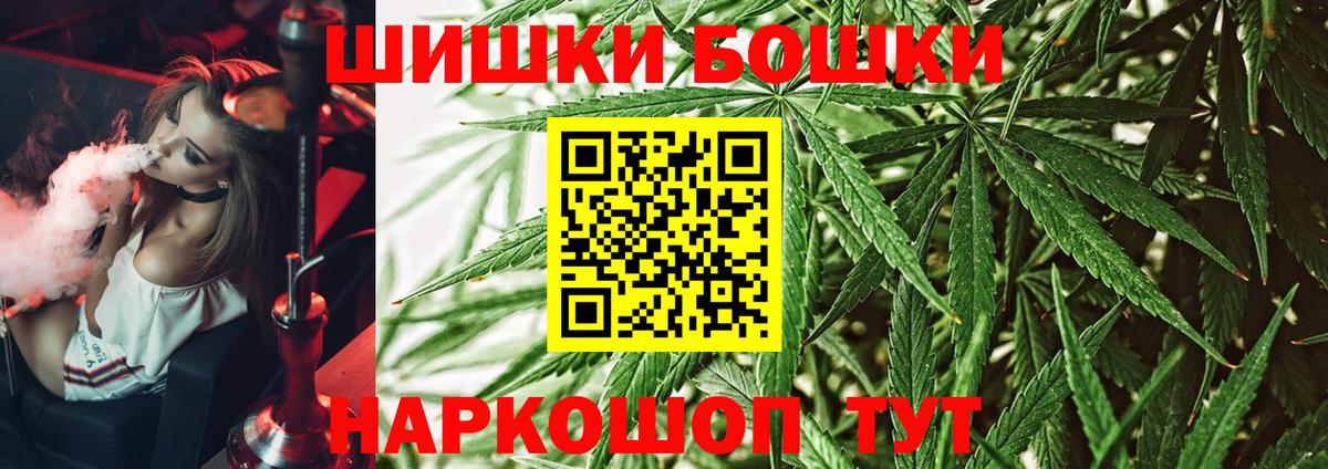 Канабис гибрид  Вход с VPN  Шишки марихуана план  Каннабис LSD WEED  Сызрань 